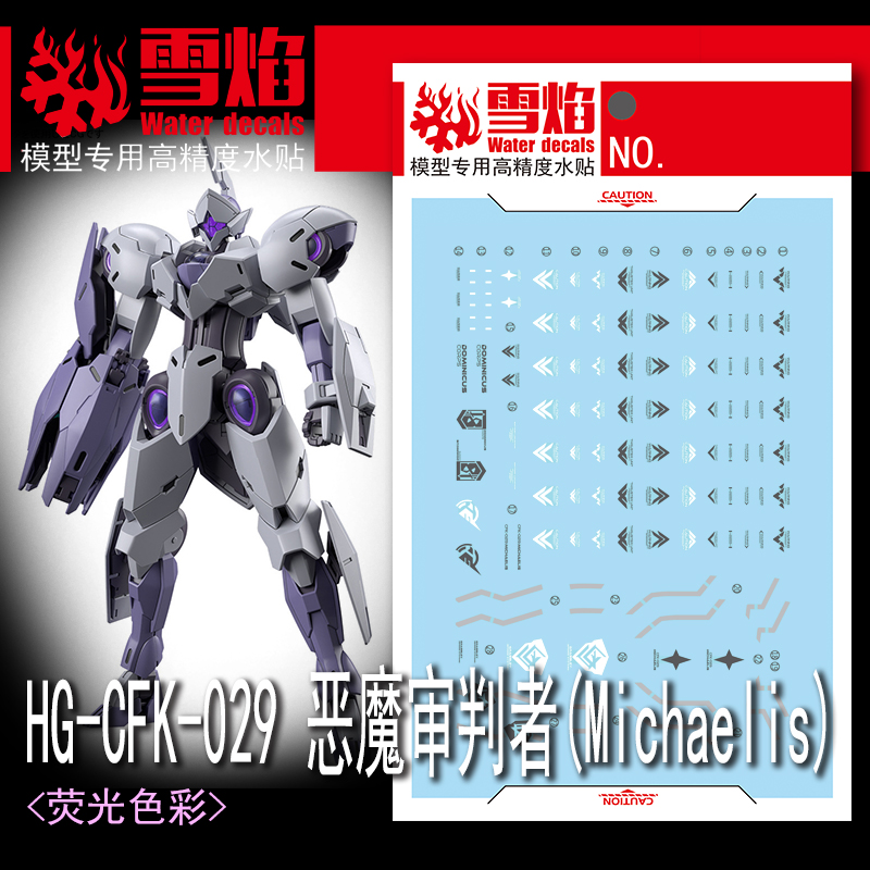 Model Decals Water Slide Decal - Model Kit Hg ulasan dan harga